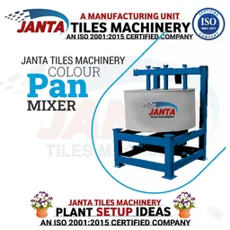PAVER BLOCK MAKING MACHINE IN KANDHAMAL ODISHA