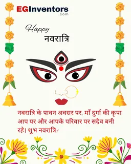 Happy navratri